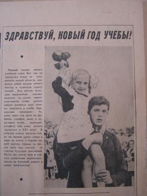 Прикрепленное изображение: IMG_3435.JPG